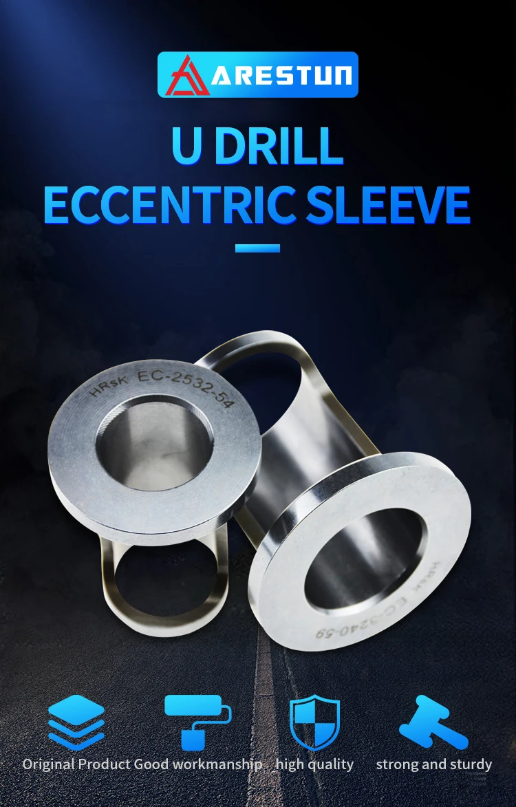 U Drill Eccentric Sleeve EC20-25-32-40-50 Violent Fast Drill Fine-tuning Variable-diameter Oil Path Tool Set Special for Lathe